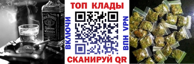 Купить закладку Кокаин МЕФ MDMA Галлюциногенные грибы МАРИХУАНА АМФ Новоалександровск