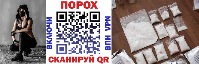 АМФЕТАМИН Premium  Купить где  Новоалександровск 