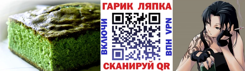 Canna-Cookies марихуана Купить где Новоалександровск