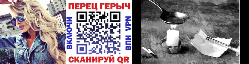 Купить где  Новоалександровск  Героин белый 