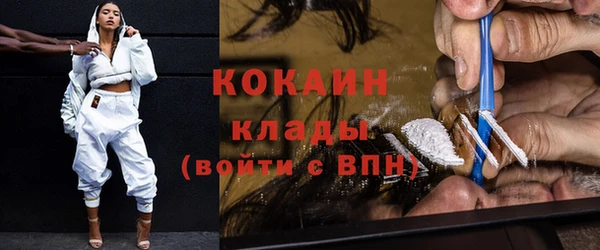дживик Бугульма