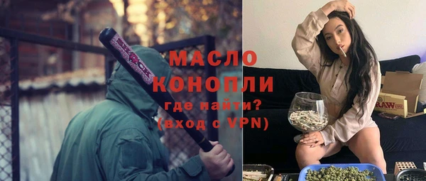 винт Бородино