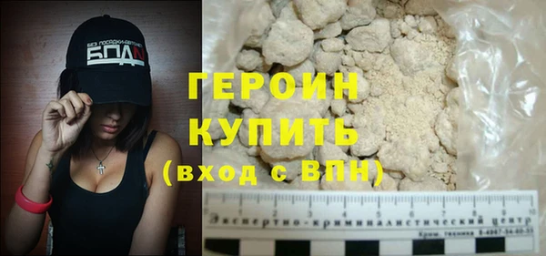 винт Бородино