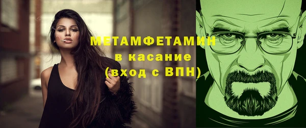 дживик Бугульма