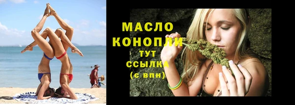 ешки Бронницы