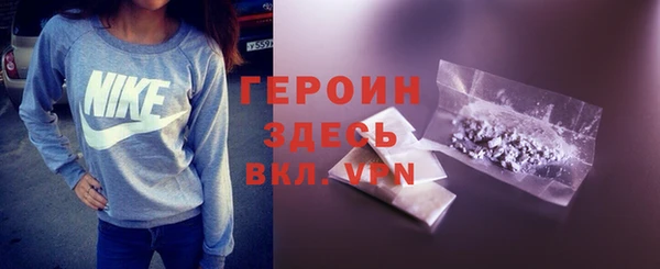 винт Бородино