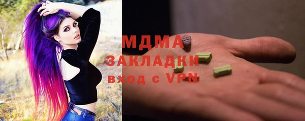 ешки Бронницы