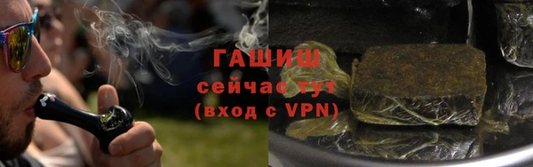ешки Бронницы