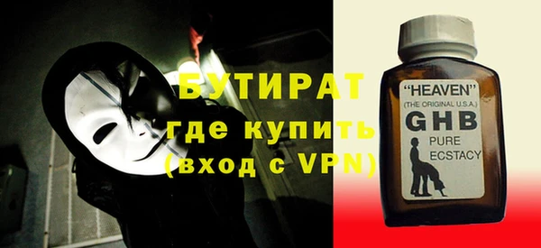 дживик Бугульма