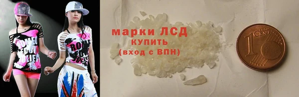 ешки Бронницы