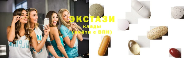 ешки Бронницы