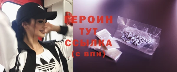 ешки Бронницы
