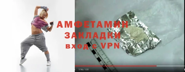 дживик Бугульма
