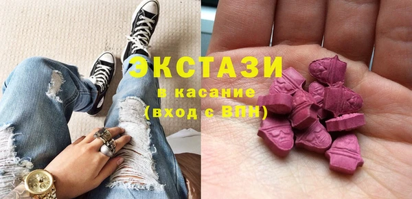 ешки Бронницы