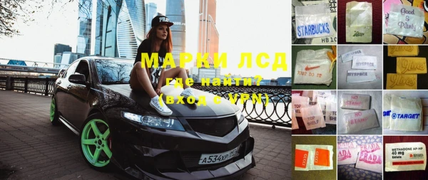 винт Бородино