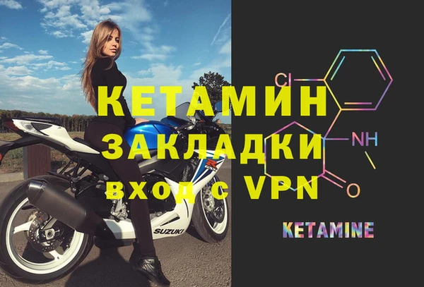 дживик Бугульма