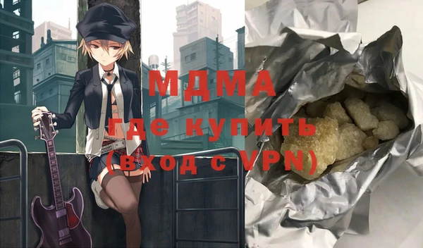 винт Бородино