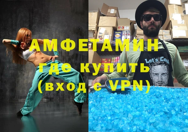 винт Бородино