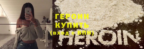 ешки Бронницы