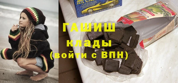винт Бородино