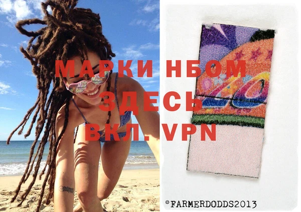 ешки Бронницы