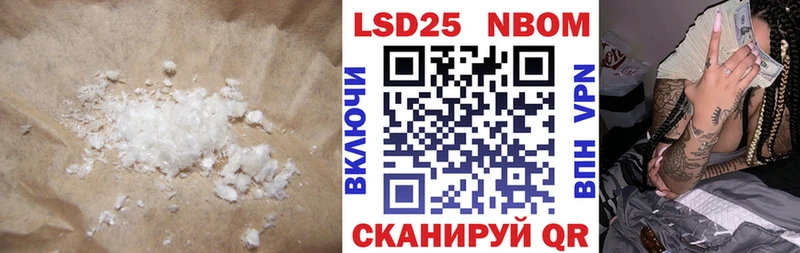 LSD-25 экстази ecstasy  Купить закладки  Новоалександровск 