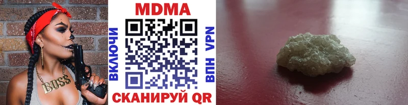 Купить где  Новоалександровск  МДМА VHQ 