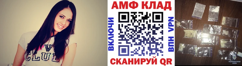 МЕТАМФЕТАМИН кристалл Новоалександровск