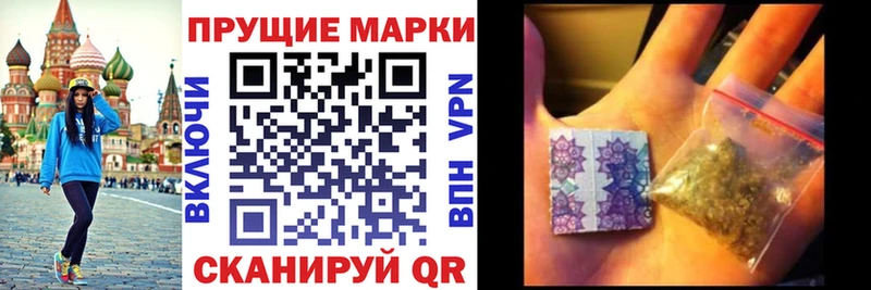 Купить закладки  Новоалександровск  Марки N-bome 1,5мг 