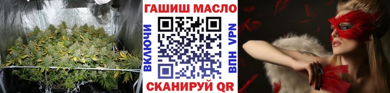 Купить закладки  Новоалександровск  ТГК гашишное масло 